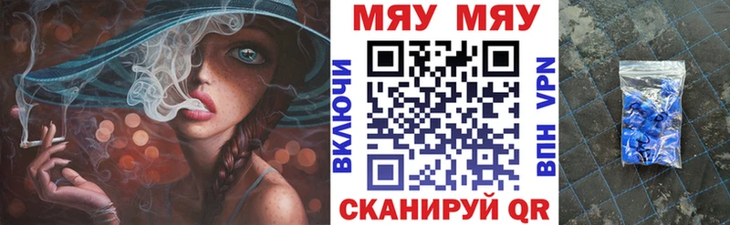 Какие есть наркотики Обнинск Конопля Метадон МЕФ СОЛЬ