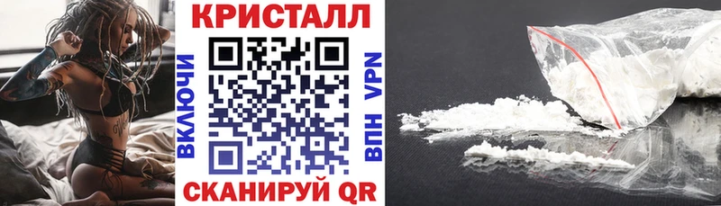 АМФЕТАМИН 98% Обнинск