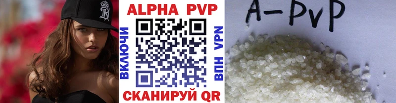 kraken ТОР  Обнинск  APVP кристаллы 