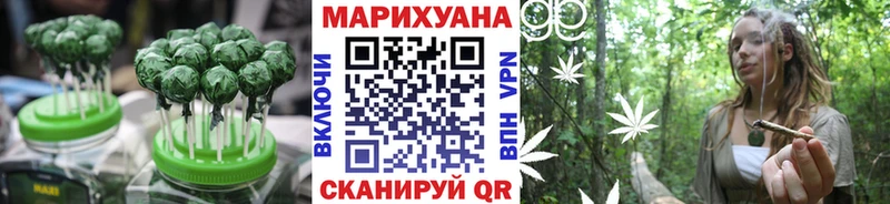 Еда ТГК конопля  Обнинск 