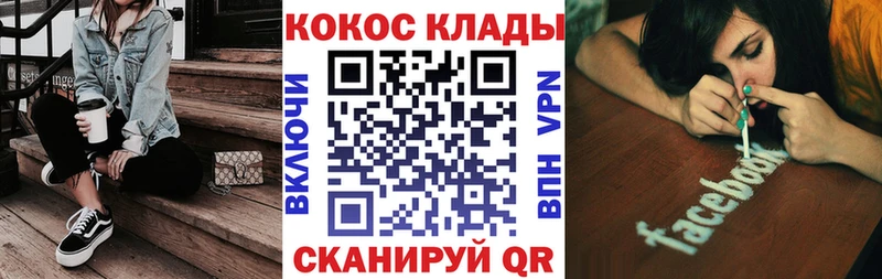 COCAIN Эквадор Обнинск