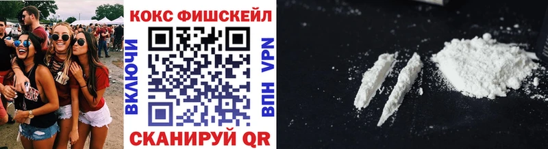 закладка  Обнинск  COCAIN 99% 