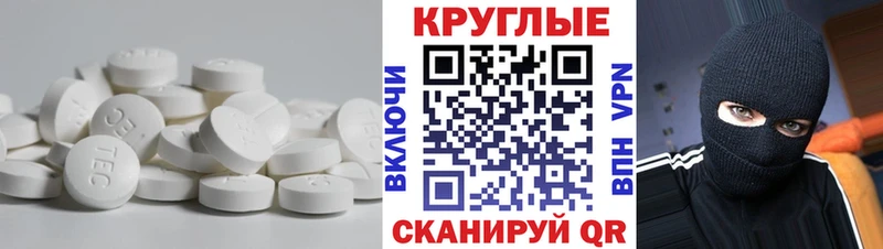 как найти   Обнинск  ЭКСТАЗИ VHQ 