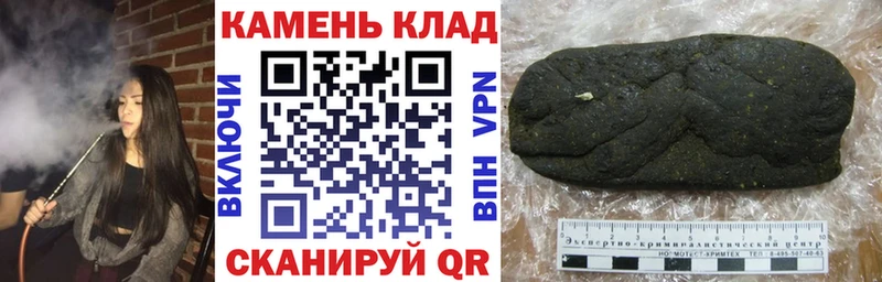 ГАШИШ ice o lator  Обнинск 