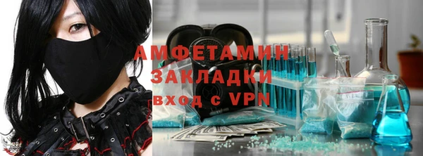 мяу мяу кристалл Каменногорск
