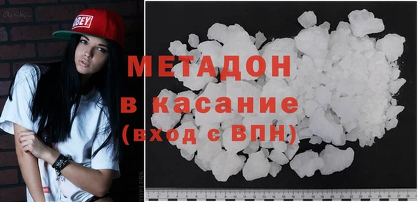 мяу мяу кристалл Каменногорск