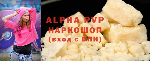 не бодяженный Каменск-Шахтинский