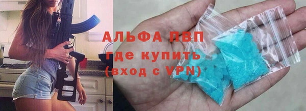 мяу мяу кристалл Каменногорск