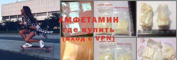 мяу мяу кристалл Каменногорск