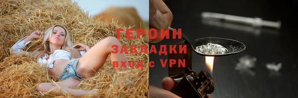 мяу мяу кристалл Каменногорск
