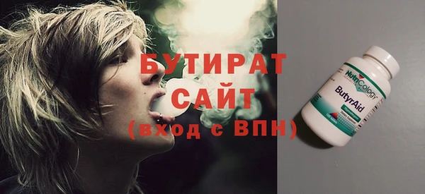 не бодяженный Каменск-Шахтинский