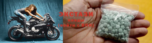 мяу мяу кристалл Каменногорск