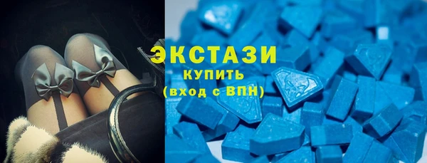 мяу мяу кристалл Каменногорск