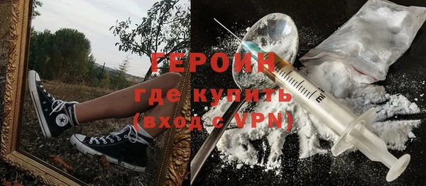 мяу мяу кристалл Каменногорск