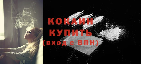 не бодяженный Каменск-Шахтинский