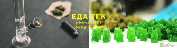 мяу мяу кристалл Каменногорск