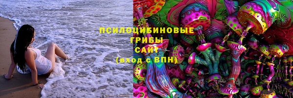 мяу мяу кристалл Каменногорск