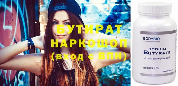 не бодяженный Каменск-Шахтинский