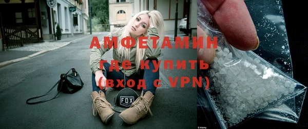 мяу мяу кристалл Каменногорск