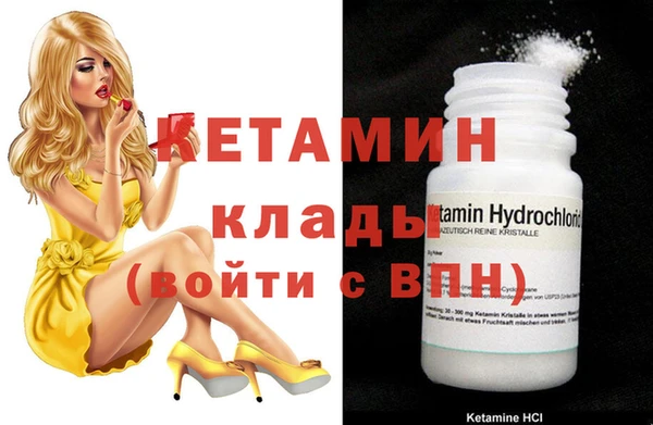 мяу мяу кристалл Каменногорск
