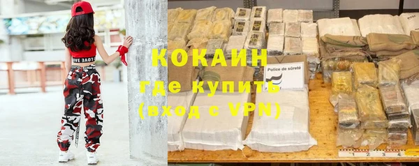 не бодяженный Каменск-Шахтинский