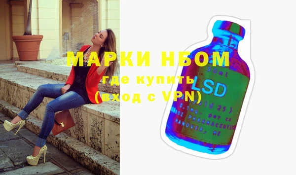 мяу мяу кристалл Каменногорск