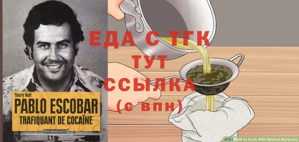 мяу мяу кристалл Каменногорск
