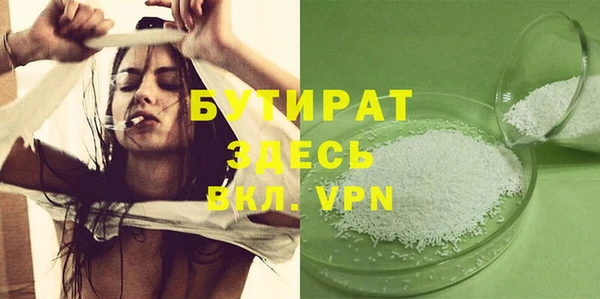 скорость Каменка