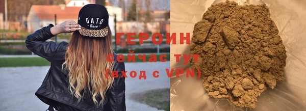 не бодяженный Каменск-Шахтинский
