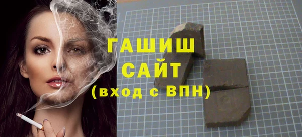 мяу мяу кристалл Каменногорск