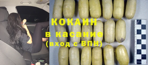 не бодяженный Каменск-Шахтинский