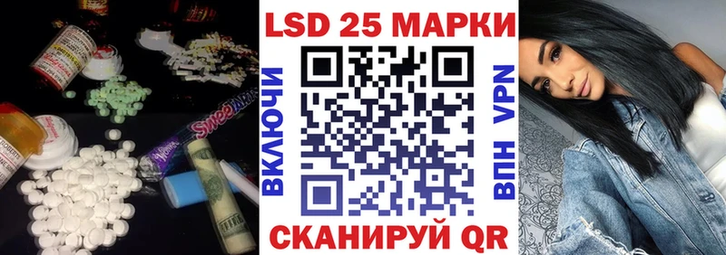 кракен tor  Обнинск  LSD-25 экстази кислота  наркота 