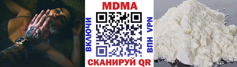 наркошоп  mega маркетплейс  МДМА Molly  Обнинск 