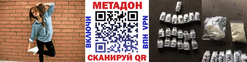Метадон белоснежный  сколько стоит  OMG ссылки  Обнинск 