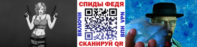 МЕТАМФЕТАМИН Methamphetamine  Обнинск 