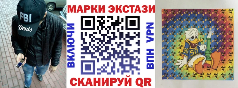 Марки 25I-NBOMe 1,8мг  где найти наркотики  Обнинск 