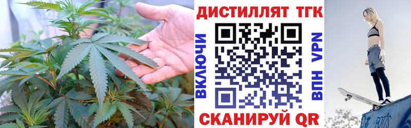 ТГК вейп купить наркотики сайты Обнинск